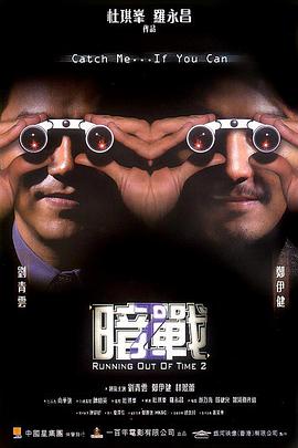 《肌肤之火焰1985》海报